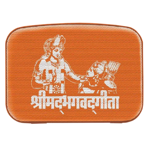 SAREGAMA Carvaan Mini Bhagavad Gita 5W Portable Bluetooth Speaker (5 Hours Playtime, 2.1 Channel, Orange) (OPENBOX)