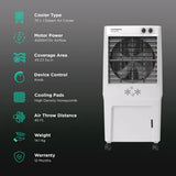 Crompton D Cooler Jedi DAC 70L (OPENBOX)